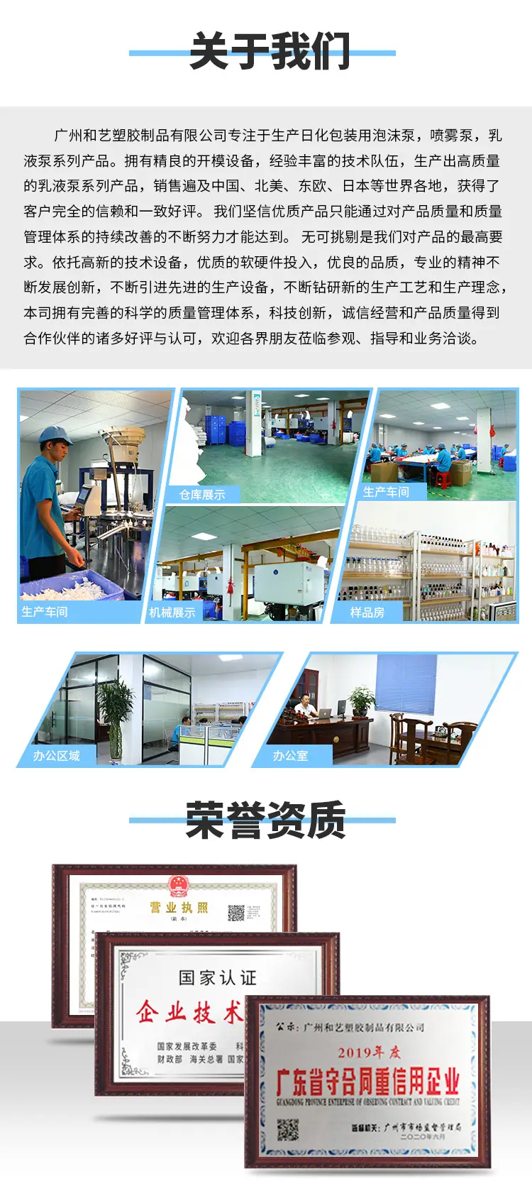 详情页_08.jpg