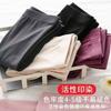 Ropa Interior para Mujer Ajustada Pantalones Tipo Thing para Mujer Leggings Otoño e Invierno Pantalones Forrados de Felpa Pantalones de Lana Pantalones Cálidos para Mujer