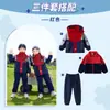 Uniformes Escolares de Outono e Inverno para Alunos do Ensino Fundamental, Jaquetas de Três Peças, Uniformes de Classe Engrossados para Crianças do Primeiro Ano, Uniformes de Jardim de Infância, Roupas de Outono e Inverno