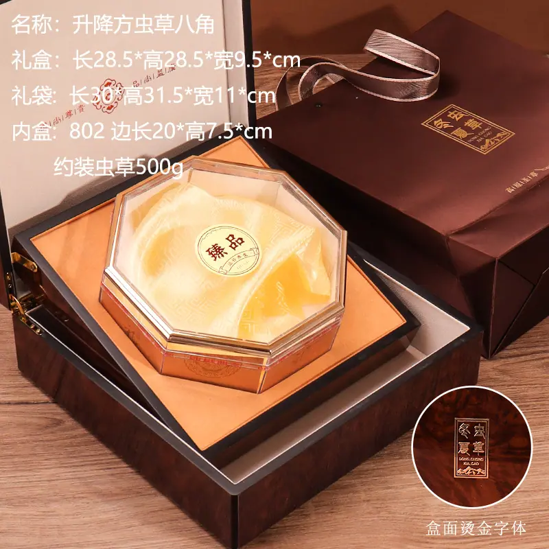 八角802.jpg