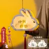 Festival de Mediados de Otoño Linterna Portátil Linterna de Conejo Brillante de Madera Materiales DIY para Niños Linterna de Palacio Estilo Antiguo de Calabaza