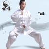 Ropa de Tai Chi para hombres y mujeres de mediana edad, ropa de artes marciales para niños, traje de entrenamiento, ropa de rendimiento escolar, fábrica de ejercicios matutinos al por mayor