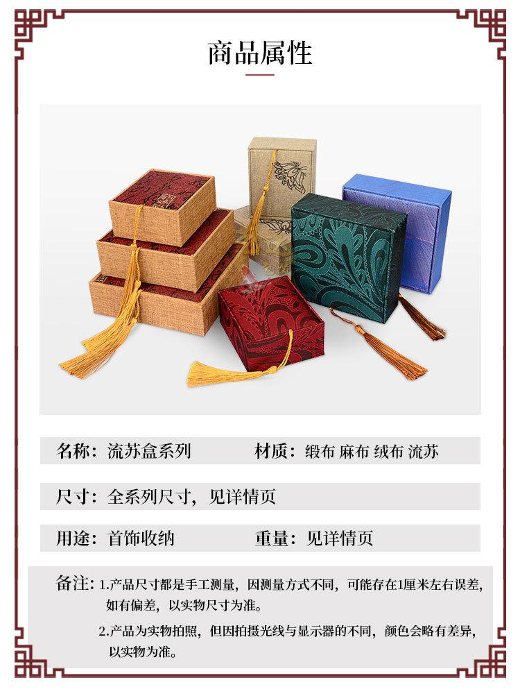 流苏详情_02.jpg