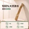 Juguete para Masticar Perros de Madera de Café Natural Completamente Biodegradable Palillo Limpiadientes Duradero Anti-Destrucción Juguete Natural de Madera para Perros en Casa