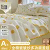 Manta de gasa de algodón puro, de doble capa, adecuada para niños, habitaciones con aire acondicionado, bebés y como manta de oficina o para siestas