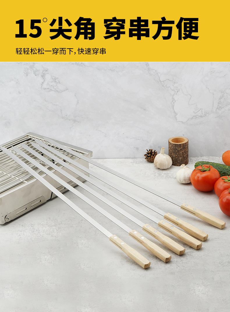 木柄加长加宽加厚不锈钢烧烤签_08.jpg