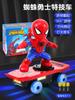 Douyin Juguete de Spiderman Scooter de Acrobacias 360 Volteretas Juguete Educativo para Niños Dropshipping