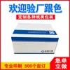Caja de Empaque Médico Corrugado Blanco de Alta Gama Personalizada, Caja de Empaque Médico Extra Dura, Caja de Empaque Personalizada para Productos de Cuidado de la Salud