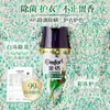 Esferas de Fragrância Douradas para Roupas, Fragrância de Longa Duração, Detergente de Lavanderia Doméstico, Antibacteriano, Remoção de Ácaros, Proteção do Tecido, Proteção da Cor, Pacote Familiar