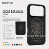 Funda biodegradable ecológica para iPhone 18PRO de paja de trigo personalizada grabada con láser, cubierta protectora popular de TPU para comercio exterior