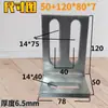 Fijaciones en Forma de Z, Accesorios Móviles, Escuadras Galvanizadas en L, Piezas en Forma de Z, Soportes Triangulares de Hierro Soldado para Fijación de Columnas, Gabinetes Colgantes