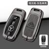 Adecuado para Mercedes-Benz Maybach S-Class, funda para llave GLS480, carcasa S450 S320, funda para llave de coche con hebilla GLS600 para hombre