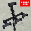 Barra Transversal de Extensão de Metal com Quatro Posições Suporte Móvel para Transmissão ao Vivo Braçadeira Universal para Haste Redonda Suporte de Extensão Acessórios para Suporte de Telefone