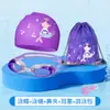 Gafas de Natación para Adultos, Gafas de Buceo Transparentes, Gafas de Natación para Niños para Jugar en el Agua y Aprender a Nadar, Set de Gafas Elásticas Ajustables, Al Por Mayor en Stock