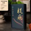 Caja de Regalo Ampliada de Dos Burbujas para Té Vacía Caja para Té Rocoso Individual Cong Canela Dahongpao Caja de Empaque para Té Negro