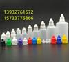 En stock botella de plástico de 5 ml botella gotero botella de gota pequeña botella de plástico pequeña vacía botella de plástico de 5 ml