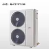 Carcasa de la Unidad Principal de Aire Acondicionado para Almacenamiento en Frío, Condensador Tipo Caja de Bomba de Calor Fuente de Aire, Accesorios de Refrigeración para Unidad Enfriada por Aire