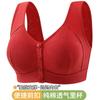 Nova Roupa Íntima Criativa com Fecho Frontal Feminina com Bojo Tipo Colete Elástico Grande Tamanho Plus Size para Meia-Idade e Idosos Sutiã sem Aro