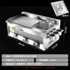 Plancha Comercial a Gas con Agarre Manual Horno para Hot Cakes Estufa de Gas Multifuncional para Puesto Callejero Fideos Fríos a la Plancha Teppanyaki Freidora Profunda Máquina Todo en Uno