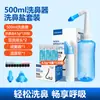 Zhuochen Lavagem Nasal Doméstica Lavagem Nasal Adulto Rinite Crianças Lavagem Manual do Nariz Sal Marinho Água Borrifador