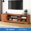 Móvel de TV Simples Cor Madeira Maciça Moderno Minimalista Apartamento Pequeno Nova Mesa de TV Suporte de TV Combinação Armário de Parede
