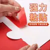 Cinta de Doble Cara de Alta Adhesión para Pareados del Festival de Primavera, Adhesivo de Alta Viscosidad para Pareados de Papel de Aluminio, Base de Tela de Malla Roja sin Rastro Alfombra Venta al por Mayor