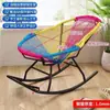 Mecedora, Mecedora para Personas Mayores, Sillón Reclinable, Silla de Ratán, Silla para Siesta en Balcón, Sofá Perezoso, Mecedora Colorida, Mecedora de Ratán