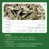 Folhas de artemísia selvagem, folhas de artemísia secas, especiais para escalda-pés pós-parto, banho de bebê e banho com pacote de ervas 500g de folhas de artemísia envelhecidas