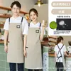 Directamente del fabricante, delantal de cocina para mujer, resistente al aceite y a la suciedad, ropa de trabajo para catering, logo personalizable, delantal impermeable de lona