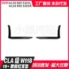 Aplicável ao Para-choque Dianteiro Decorativo Classe Cla W118 19+ L1188855101 R1188855201