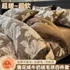 Juego de Cuatro Piezas Estilo Bola Esponjosa Tallada en 3D para Invierno Juego de Tres Piezas para Dormitorio Estudiantil Funda Nórdica de Leche Doble Cara Sábana