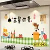 Pegatinas de Cocina, a Prueba de Aceite, a Prueba de Fuego, Autoadhesivas, Especiales para Estufas, Resistentes a Altas Temperaturas, Impermeables, Pintura Decorativa de Pared de Prosperidad para el Año Nuevo