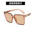 Gafas de Sol para Mujer 2020 Nuevas de Moda Estilo Ins Gafas de Celebridad de Internet Gafas de Sol para Mujer Versión Coreana Personalidad Retro Estilo Harajuku