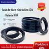 Ding Qing vedação de óleo hidráulico de borracha YXd / IDU diâmetro interno 10-300 anel de vedação vedação resistência ao óleo resistência ao desgaste à prova d'água