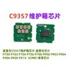 Adecuado para Chip de Caja de Mantenimiento Epson C9357 P700 P900 P708 P908 Chip de Limpieza de Tanque de Tinta Residual