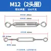 Tornillo de cesta M4M5M6M8M1012 Acero Inoxidable 304 Cuerpo Abierto Tensor de Cable de Acero Tensor