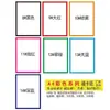 Novo Papel de Borda Colorido em Cartolina A3, Papel de Borda A4, Papel Decorativo, Papel Espelhado, Papel para Artesanato Infantil Sem Montagem