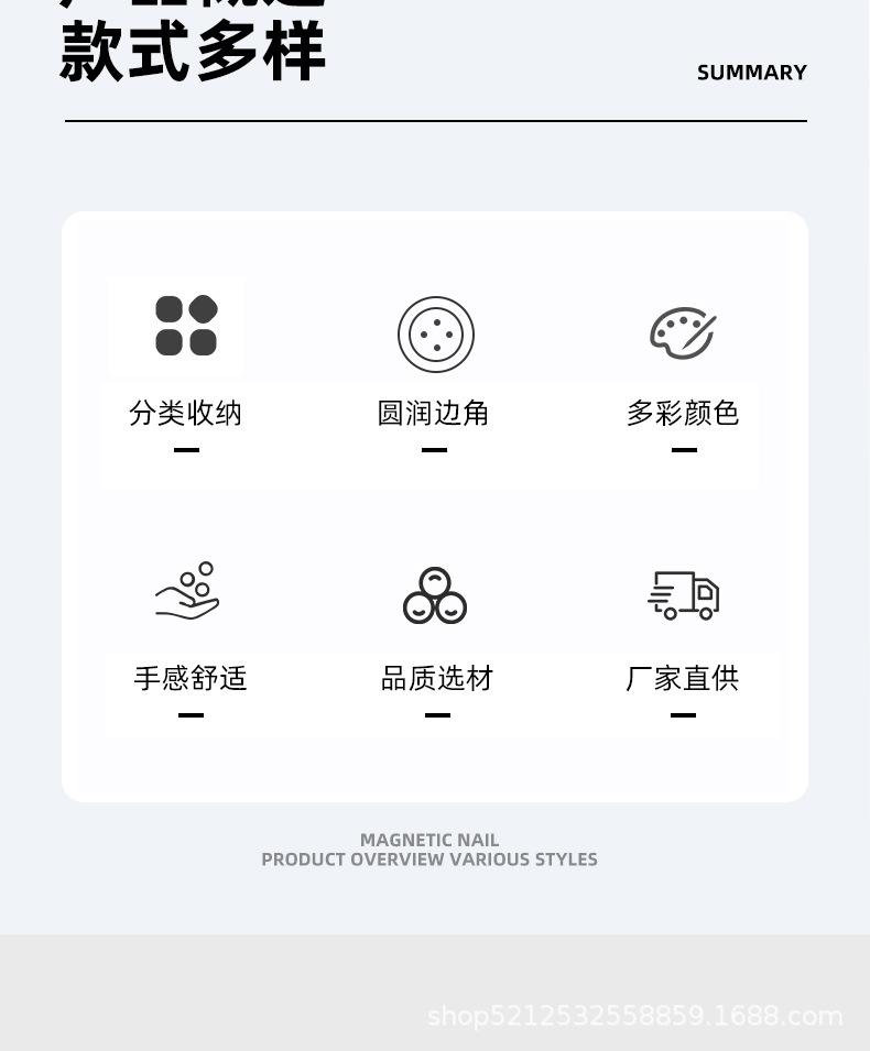 文具三角夹_03.jpg
