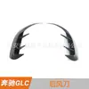Adecuado para Mercedes-Benz Glc Cuchilla de Aire Trasera Modificación Exterior Marco de Salida de Aire Lateral Trasera Cuchilla de Aire Protectora
