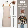 Delantal para Catering con Impresión de Logo, Impermeable y a Prueba de Aceite, Adecuado para Uso Doméstico, Uniformes de Camarero para Mujeres y Hombres