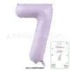 Globos Digitales de Tarjeta de 40 pulgadas Cubierta Dura Envueltos Individualmente Tarjeta de Papel Globos de Papel de Aluminio Globos de Decoración para Fiesta de Cumpleaños Venta al por Mayor