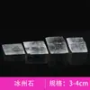 Mar da China Oriental Difusor de Pedra Aromaterapia Cristal Pedra Pedra Bruta Ornamentos Cristal Branco Ametista Citrino Fluorita Verde Cristal Natural
