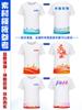 Camiseta Personalizada Ropa de Trabajo Secado Rápido Manga Corta Uniformes de Clase Reunión Deportiva Fiesta Uniformes de Equipo Camisas Culturales con Logo Impreso