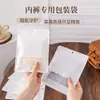 Bolsas de Empaque Especiales para Ropa Interior, Bolsas de Empaque con Ventana Pequeña y Cierre Sellado de Hueso para Ropa Interior y Lencería, Bolsas Interiores para Empaque de Mensajería