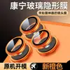 Película para lente de Apple 16, película para cámara Promax de Apple 15, pegatina para lente de Apple 14, película protectora Eagle Eye de 15 pulgadas