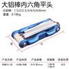 Chave Hexagonal Dobrável Marca Qinggong Chave de Haste de Alumínio Qinggong Cabeça Plana Flor de Ameixa Argola de Chave de Arroz Reparo Doméstico