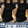 Valor Conjunto de dos piezas de Algodón Puro Estilo Coreano Estilo Universitario Camiseta de Verano de Manga Corta para Mujer Top de Cuello Redondo Adelgazante Diario para Ir al Trabajo