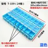 Caixa de Componentes Eletrônicos SMD, Caixa de Componentes Original, Caixa de Resistores de Chip IC, Caixa de Armazenamento de Peças