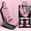 Wuling Céu Limpo Rede de Favo de Mel Desenho Animado Especial Almofada para Banco de Carro Todas as Estações Envolvente Capa de Assento para Interior de Veículo Elétrico Puro