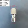 Conector de Aço Inoxidável 3/8 para Máquina de Lavar Carros de Alta Pressão, Conexão Rápida para Pistola de Água, Acessório para Máquina de Limpeza, Terminal de Pistola de Água 1
